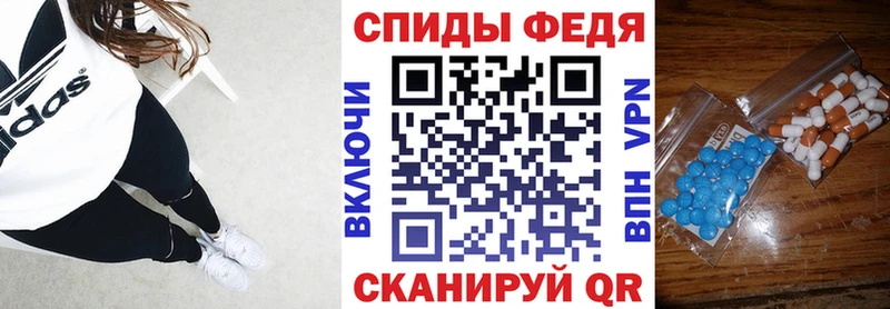Амфетамин Premium Нелидово