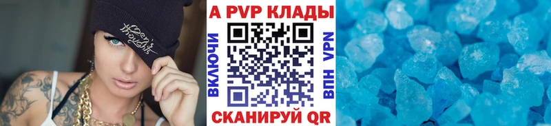 A-PVP СК  купить наркотики цена  Нелидово 