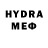 Мефедрон VHQ Xoxo Cece
