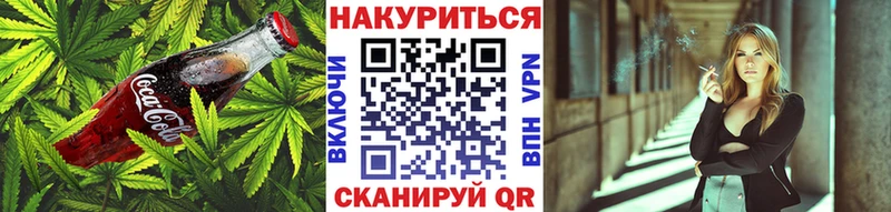 где продают   Нелидово  KRAKEN tor  Canna-Cookies марихуана 