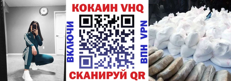 мега ССЫЛКА Нелидово COCAIN 97% закладка