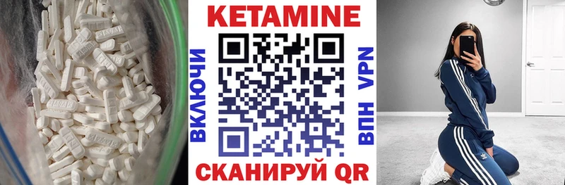 наркотики  Нелидово  КЕТАМИН VHQ 