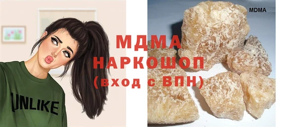 дистиллят марихуана Алексин