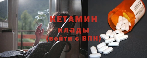 дистиллят марихуана Алексин