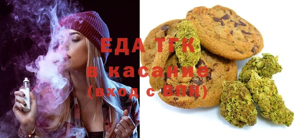 стаф Армянск