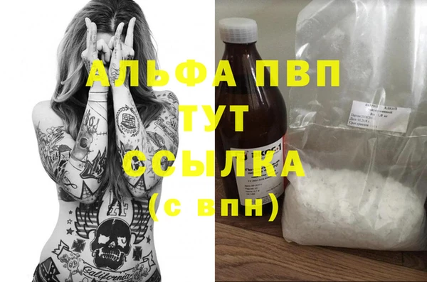 дистиллят марихуана Алексин