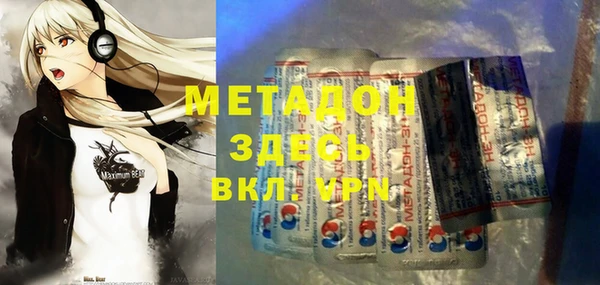 дистиллят марихуана Алексин
