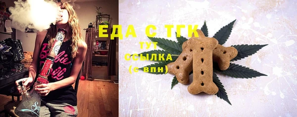 дистиллят марихуана Алексин