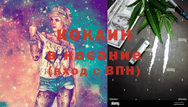 мефедрон VHQ Арсеньев