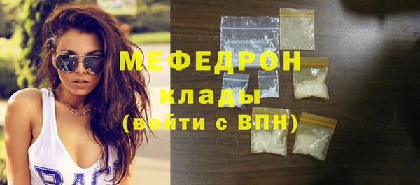 прущие грибы Пересвет