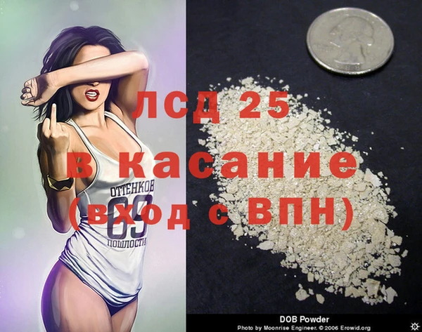 дистиллят марихуана Алексин