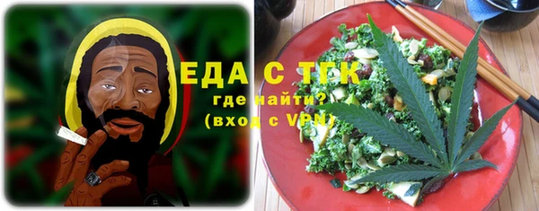 дистиллят марихуана Алексин