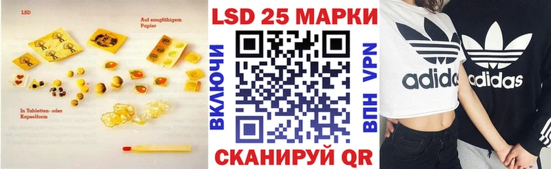 LSD-25 экстази кислота OMG ссылка Нелидово