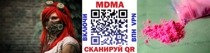 мега как зайти  Нелидово  MDMA молли  наркошоп 