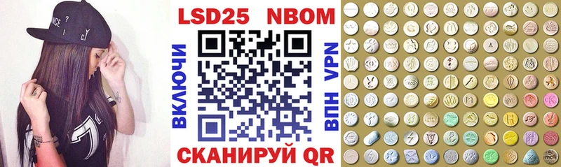 Марки 25I-NBOMe 1,8мг  даркнет как зайти  Нелидово  OMG зеркало 