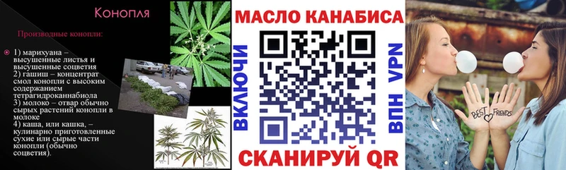 ТГК вейп с тгк  купить наркотики сайты  ссылка на мегу ТОР  Нелидово 